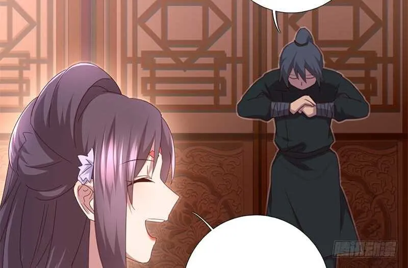 第45话 教育孩子的方法 第20页