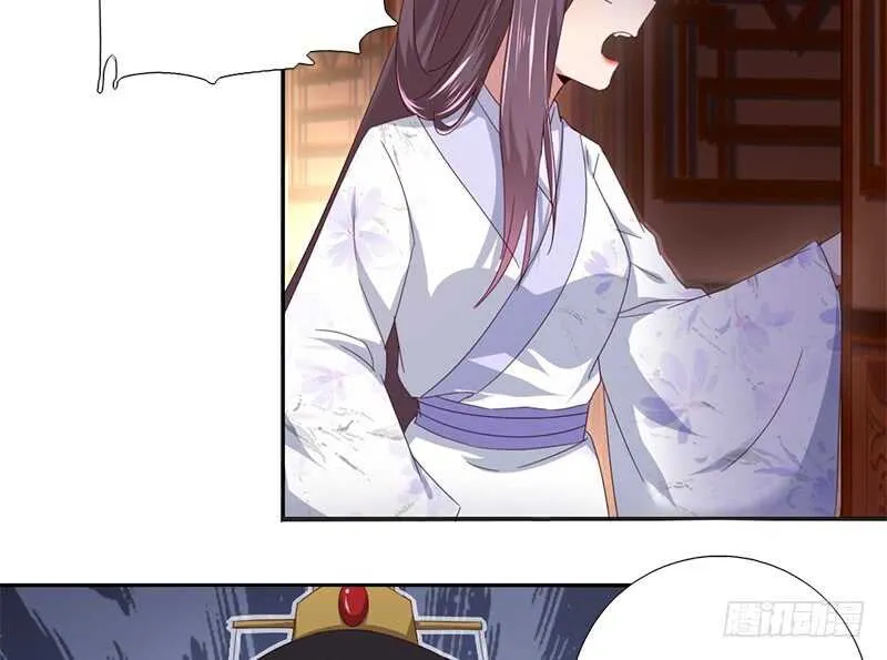 第45话 教育孩子的方法 第24页
