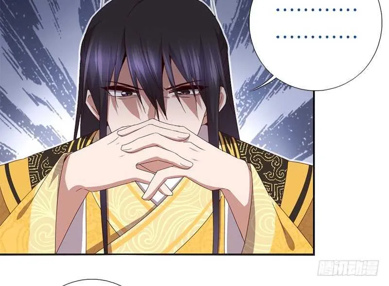 第45话 教育孩子的方法 第25页