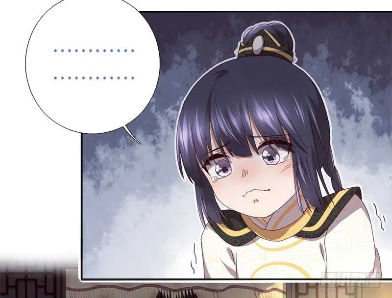 第45话 教育孩子的方法 第26页
