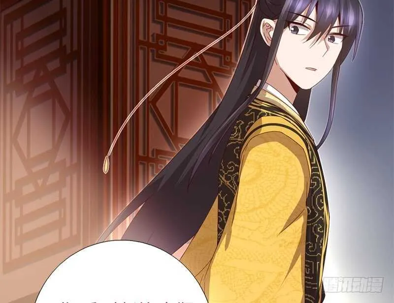 第45话 教育孩子的方法 第48页