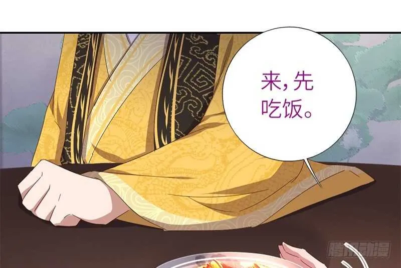 第45话 教育孩子的方法 第52页