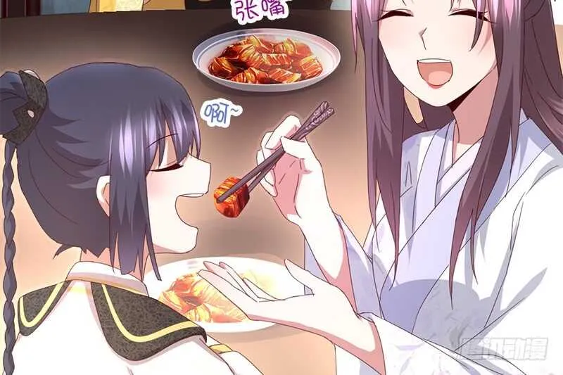 第45话 教育孩子的方法 第55页