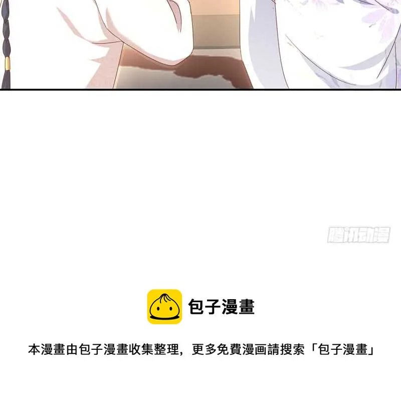 第45话 教育孩子的方法 第56页