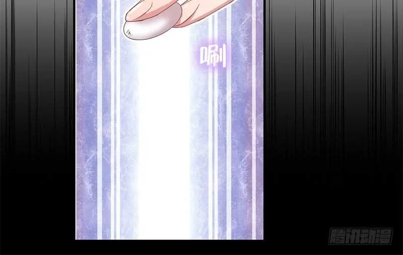 第47话 别想我认输 第12页