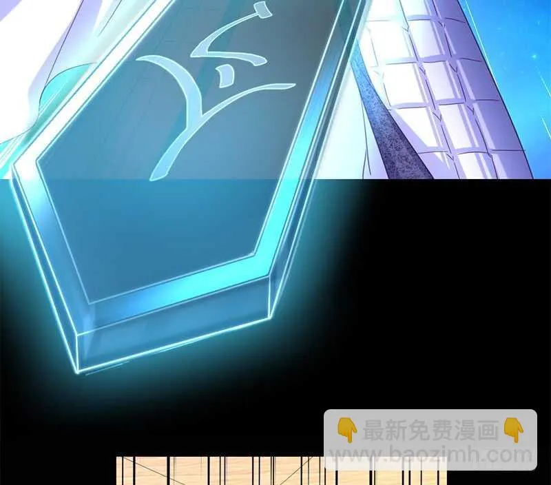第47话 别想我认输 第20页
