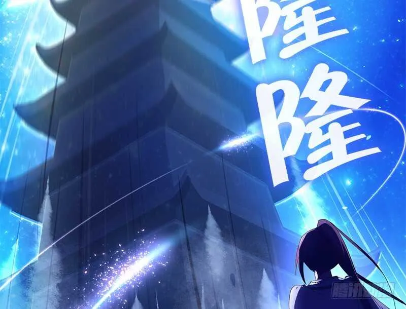 第47话 别想我认输 第38页