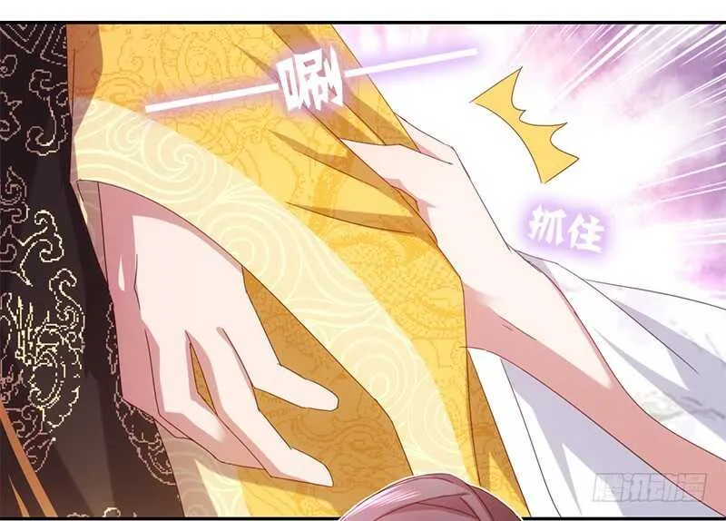 第47话 别想我认输 第47页