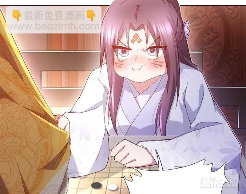 第47话 别想我认输 第48页