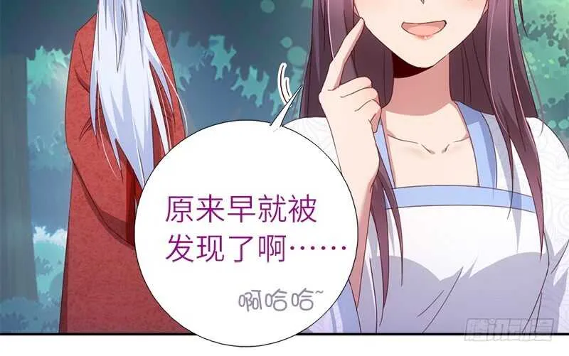 第49话 下毒 第12页