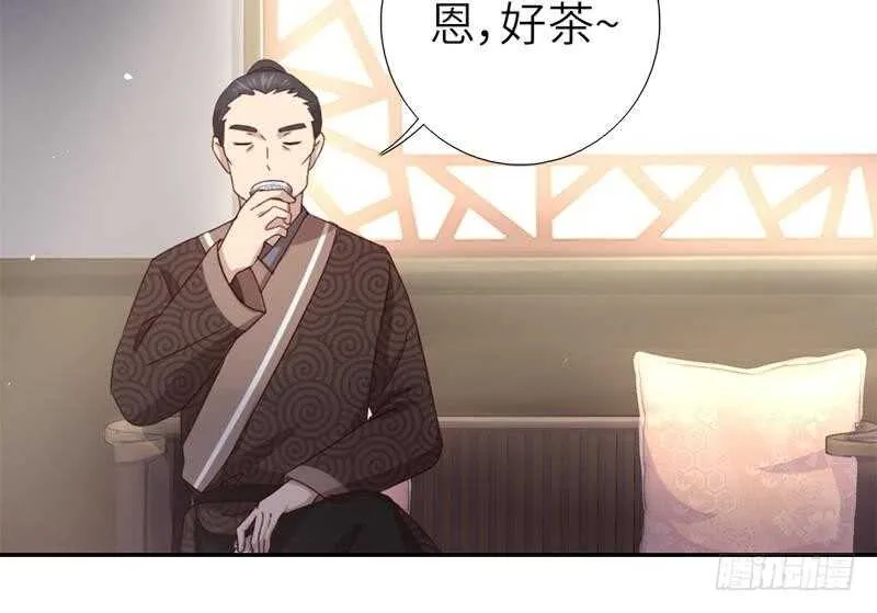 第52话 三尾灵猫 第35页