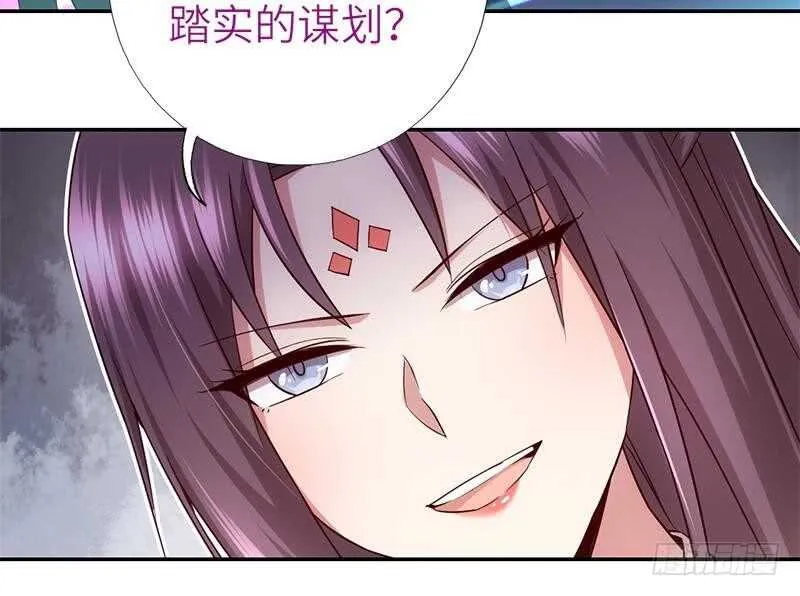 第53话 打了老的来小的 第35页