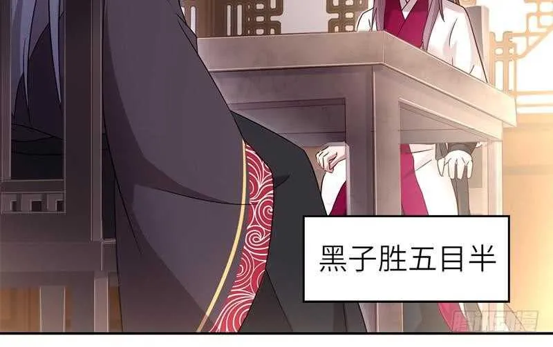 第53话 打了老的来小的 第37页