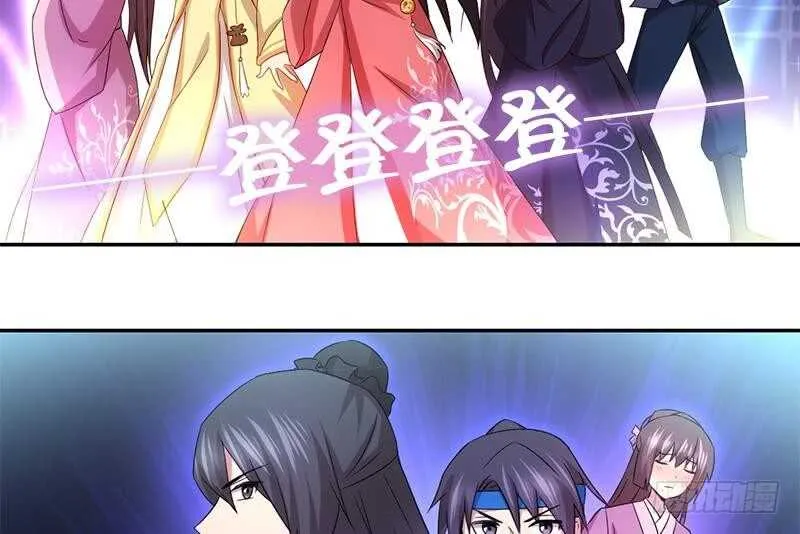 第53话 打了老的来小的 第51页