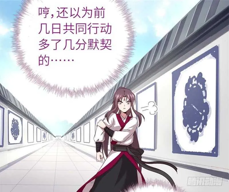 第54话 怪病 第9页