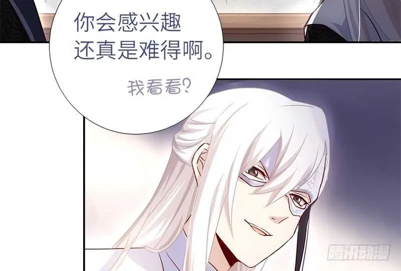 第54话 怪病 第10页