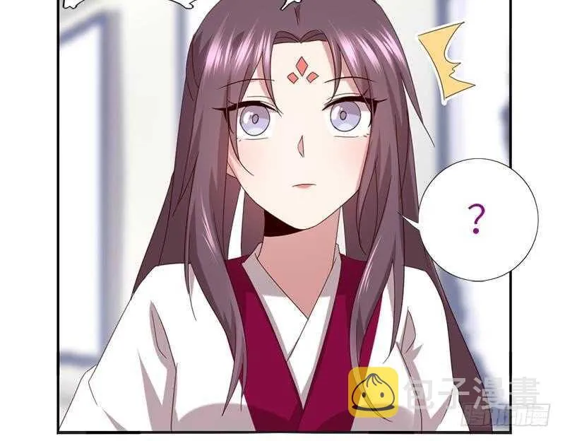 第54话 怪病 第11页