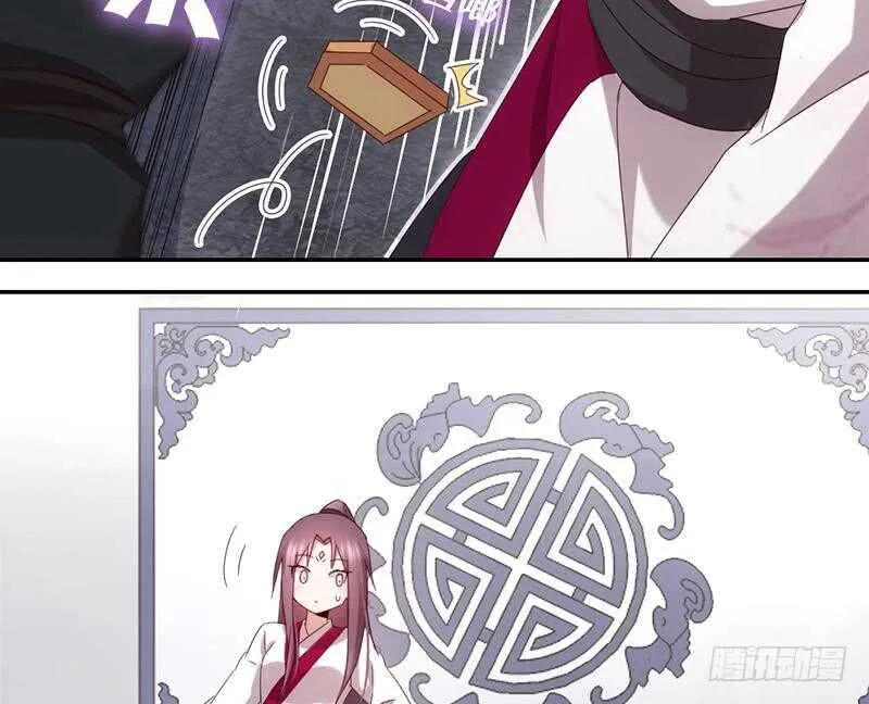 第54话 怪病 第15页