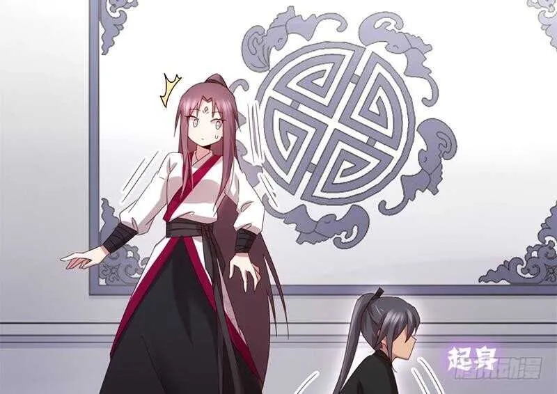 第54话 怪病 第17页