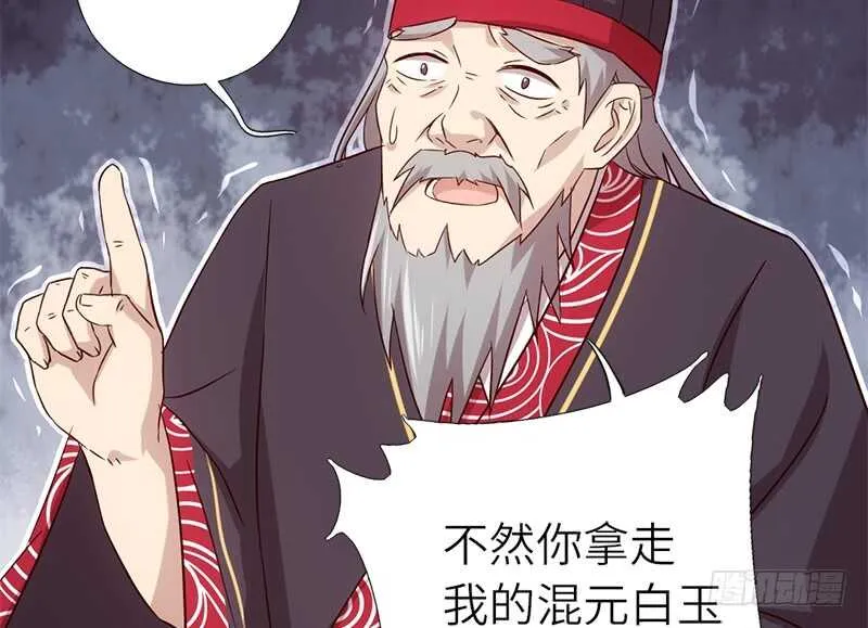 第54话 怪病 第23页