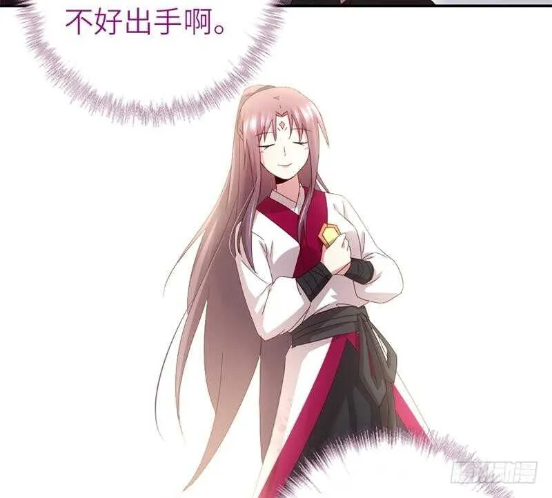 第54话 怪病 第25页