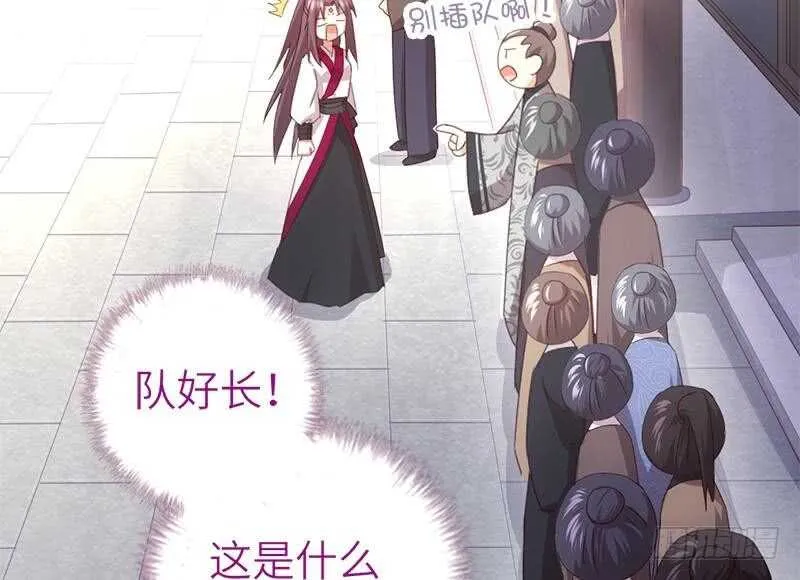 第54话 怪病 第37页