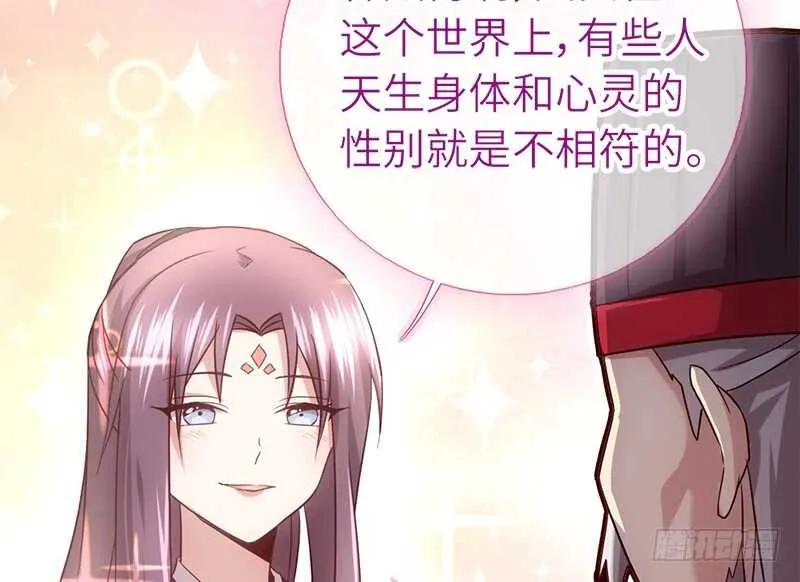 第54话 怪病 第40页