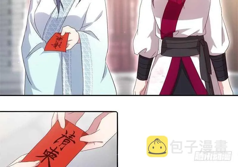 第54话 怪病 第46页