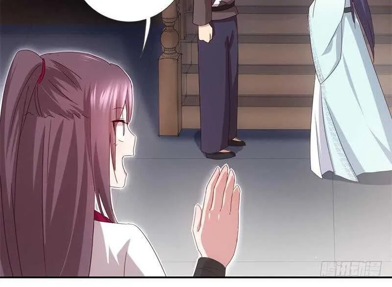 第54话 怪病 第48页