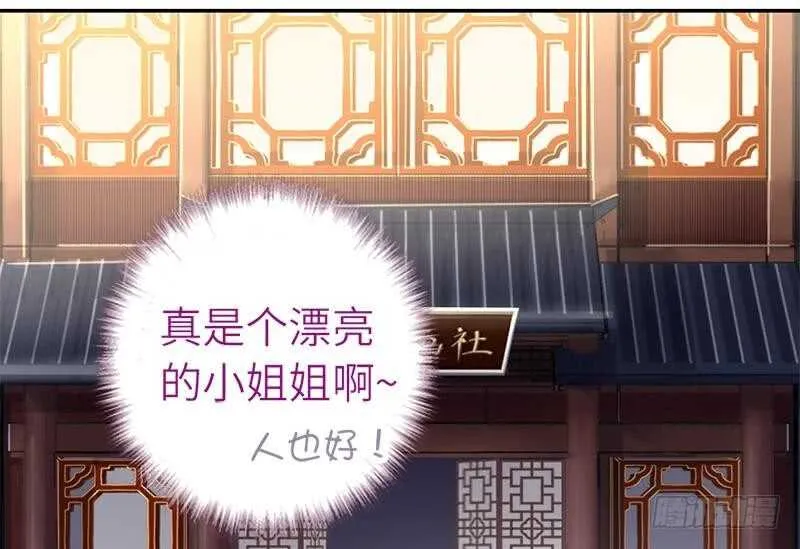 第54话 怪病 第49页