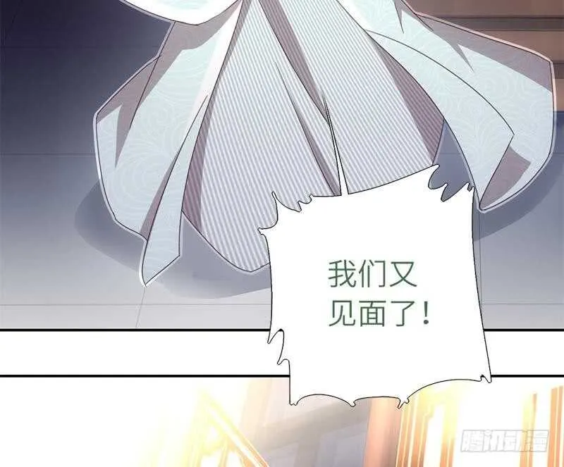 第54话 怪病 第54页