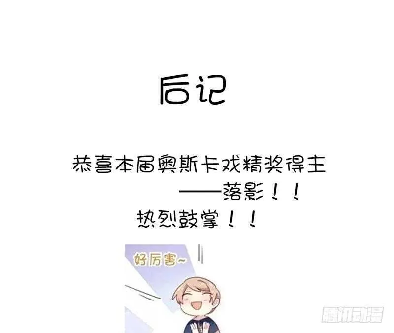 第54话 怪病 第57页