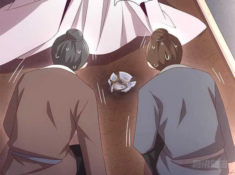 第56话 白发棋狂 第7页