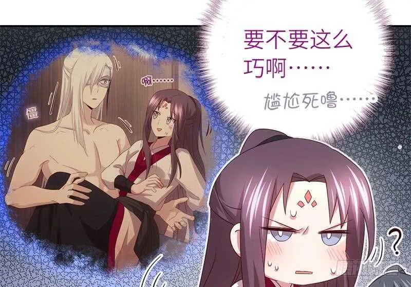 第56话 白发棋狂 第26页