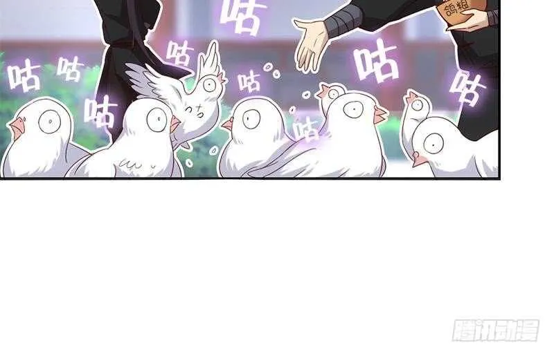第56话 白发棋狂 第57页