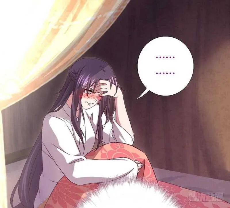 第62话 白捡的爹爹 第6页