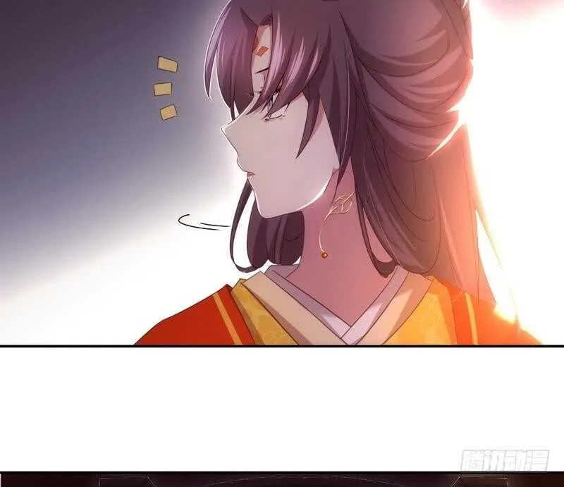 第63话 皇后的悲哀 第41页