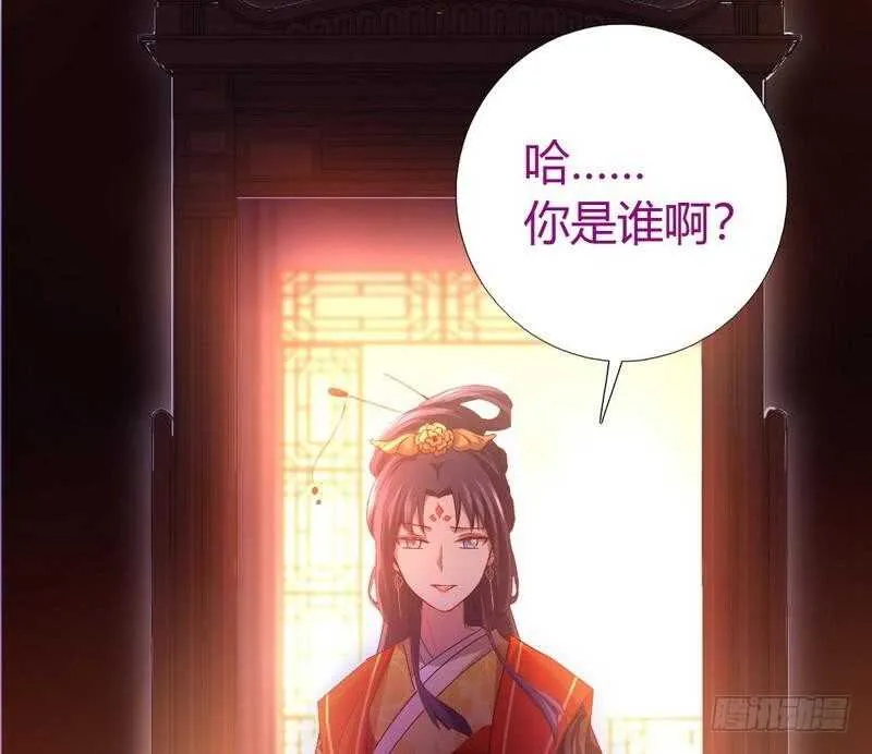 第63话 皇后的悲哀 第42页