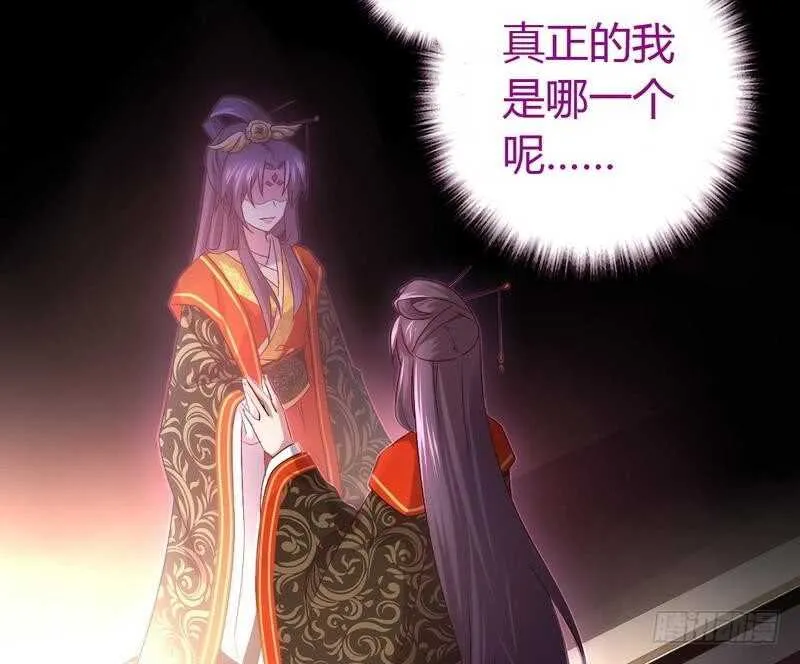 第64话 爱谁谁 第3页