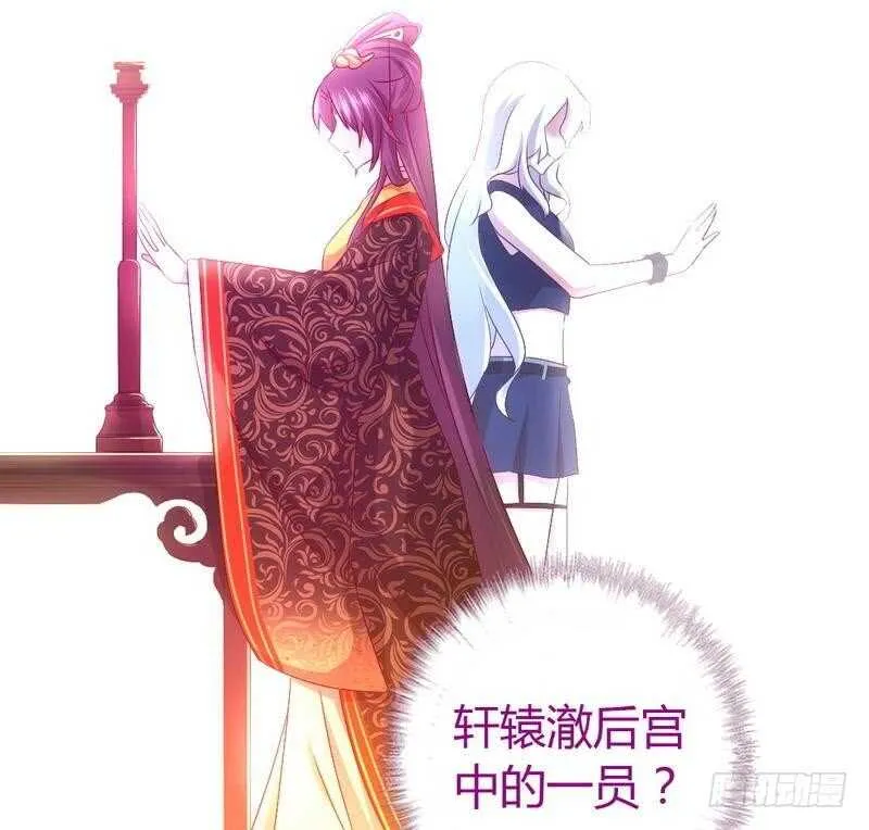 第64话 爱谁谁 第5页