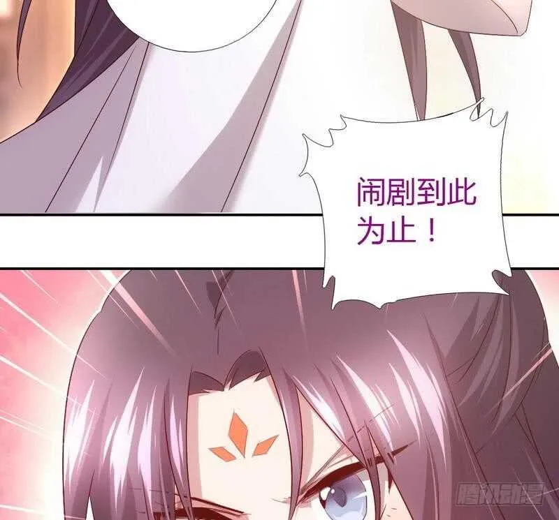 第64话 爱谁谁 第12页