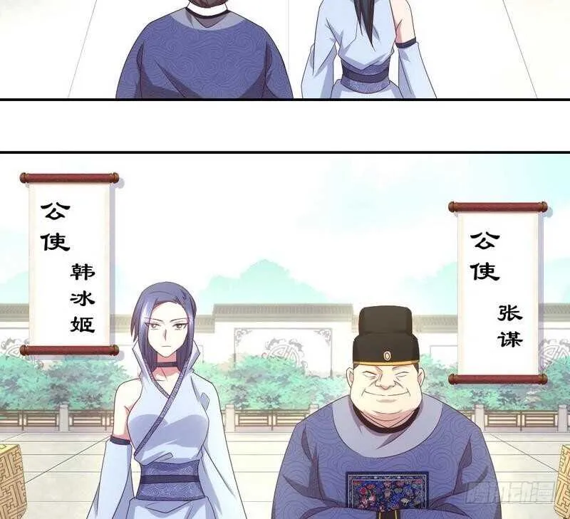 第64话 爱谁谁 第22页