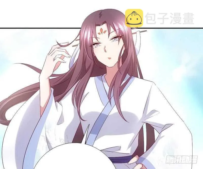 第64话 爱谁谁 第40页
