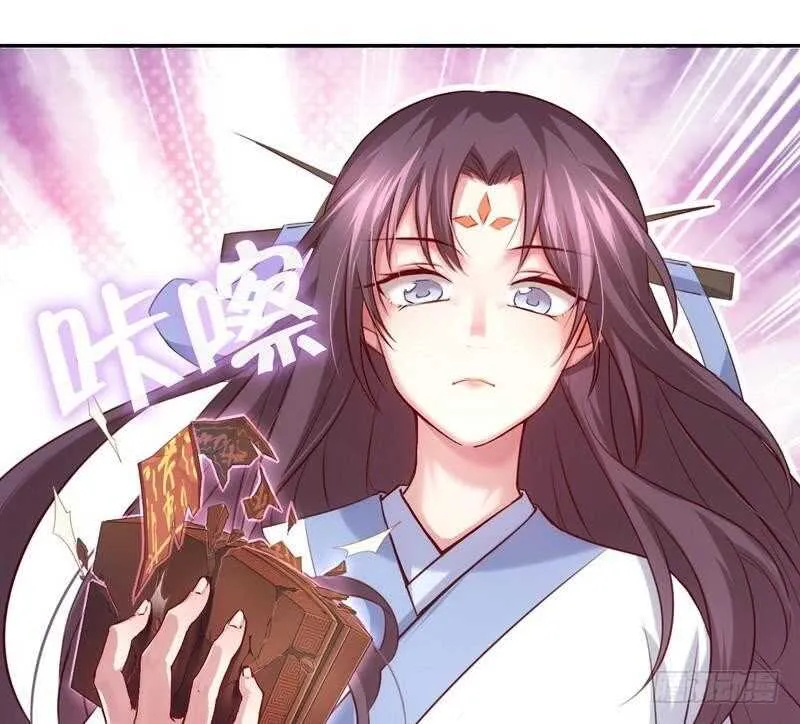 第65话 实力打脸 第19页