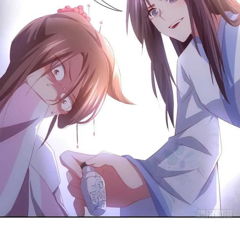 第67话 自由 第14页
