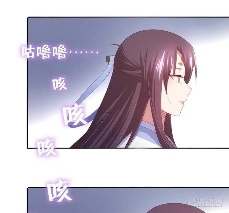 第67话 自由 第16页