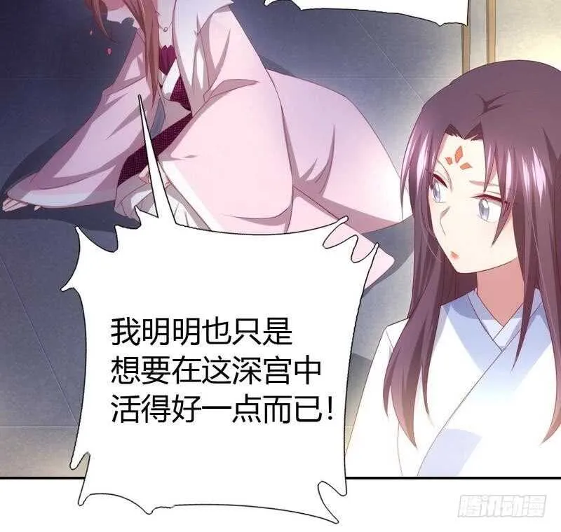 第67话 自由 第18页