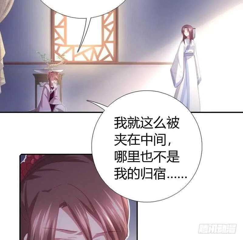第67话 自由 第25页