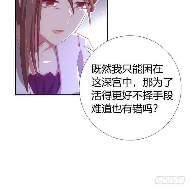 第67话 自由 第26页