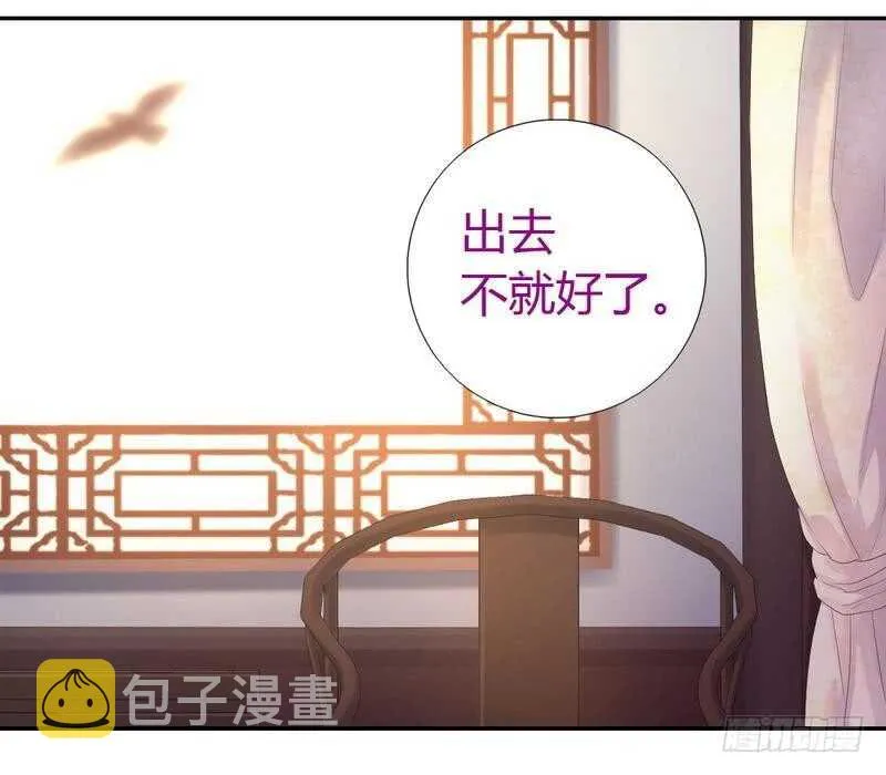第67话 自由 第27页